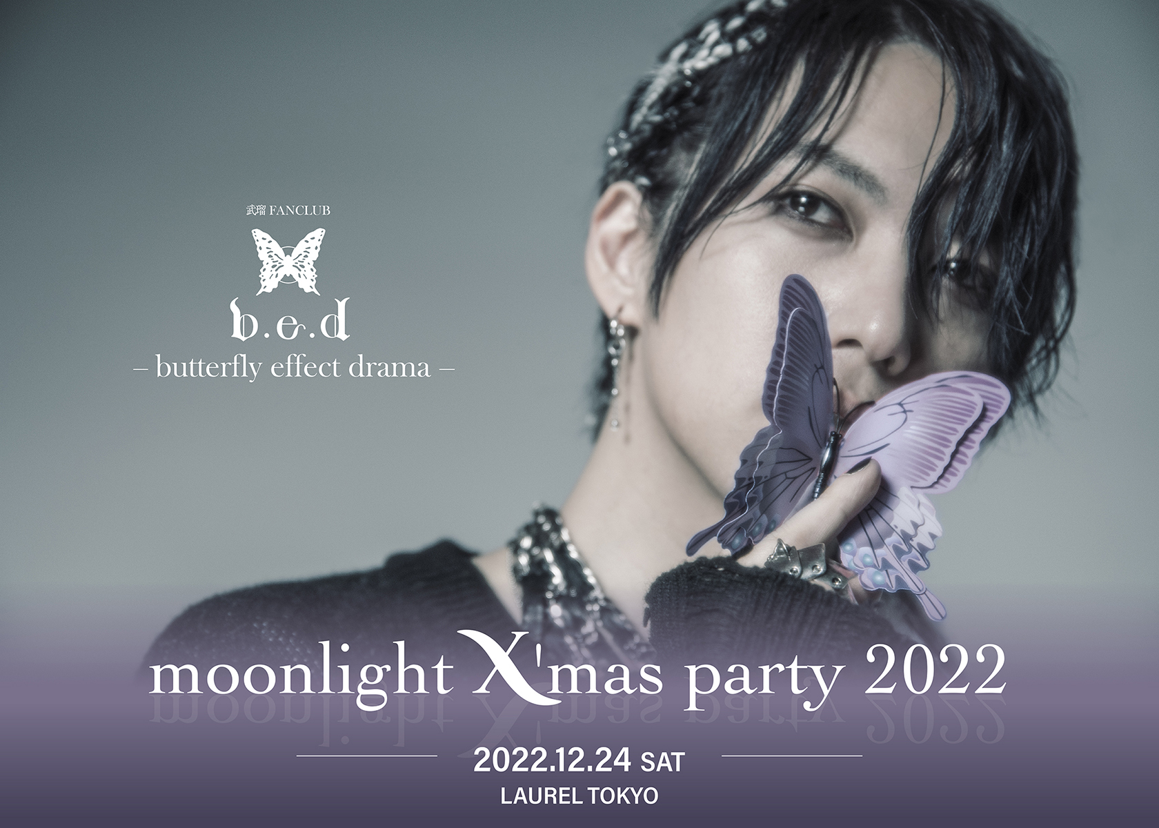 【b.e.d ONLY】 武瑠 moonlight X’mas party 2022