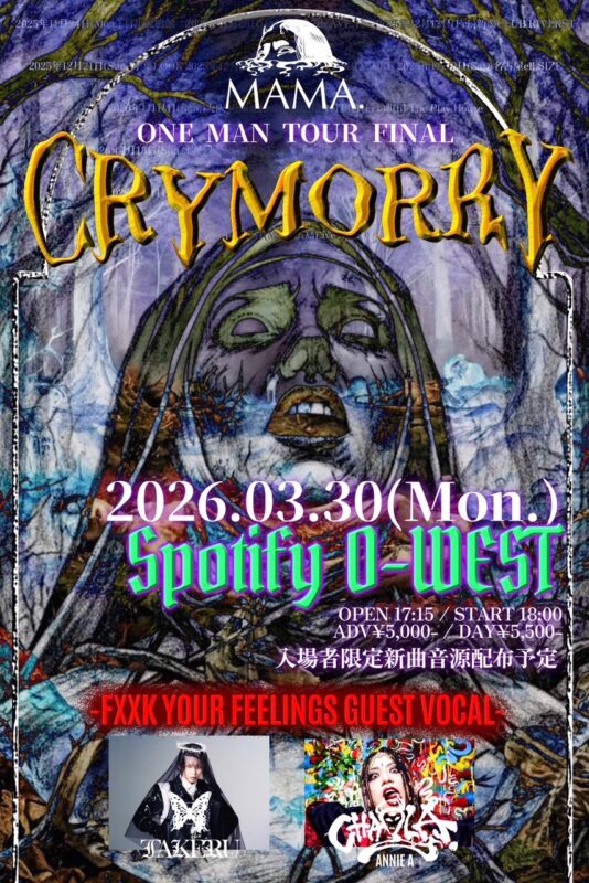 MAMA. ONE MAN TOUR 2025-2026「CRY MORRY」ゲスト出演決定！ | 武瑠